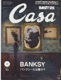Casa brutus　2020年3月号　vol.240　BANKSY　バンクシーとは誰か？

