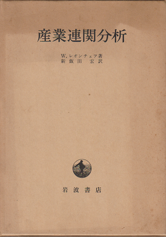 魯迅(竹内好 著) / 古書追分コロニー / 古本、中古本、古書籍の