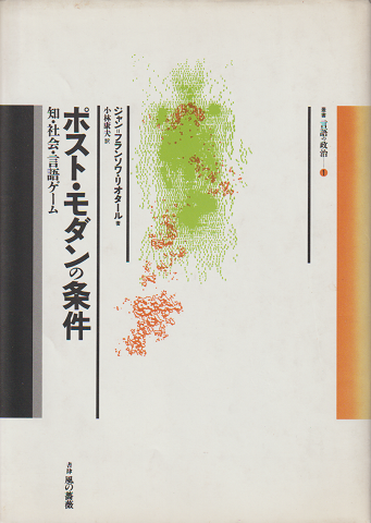 EPレコード：温泉芸者 祇園小唄 他2曲(五月みどり) / 古書