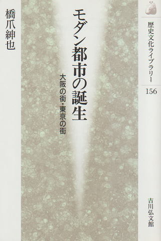 市場・知識・自由:自由主義の経済思想 | F.A.ハイエク, 田中 眞
