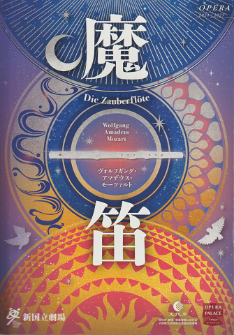 幻のもうひとり : 現代芸術ノート(三浦雅士 著) / 古書追分