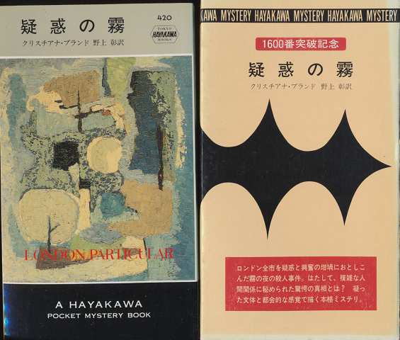イスラームから見た「世界史」(タミム・アンサーリー 著 ; 小沢
