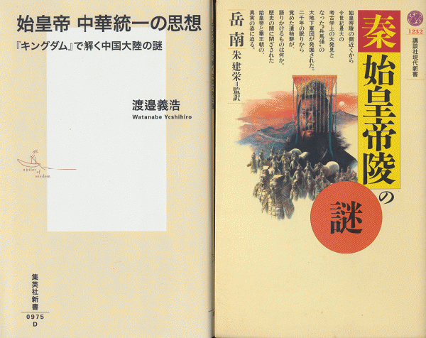 人形今昔(竹日忠芳 著) / 古書追分コロニー / 古本、中古本、古