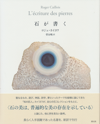 日本初日カバーしのび草(吉川洋一 編著) / 古書追分コロニー