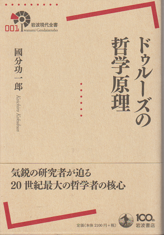 長野県史通史編 第1巻 - 第9巻 通史編 別巻年表・索引 年表 通史