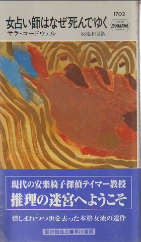 ウィトゲンシュタイン評伝: 若き日のルートヴィヒ1889-1921
