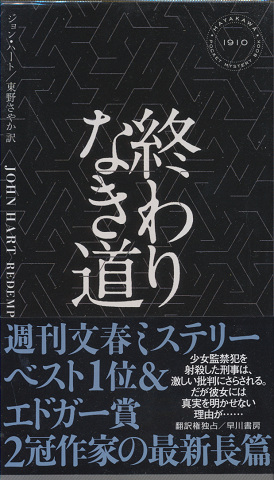 日本初日カバーしのび草(吉川洋一 編著) / 古書追分コロニー