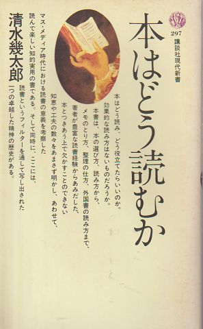 アジアの多重戦争1911-1949――日本・中国・ロシア | S・C・M