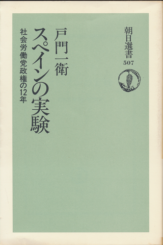 Amazon.com: 中国文明的历史(4魏晋南北朝): 9787220118746: Books