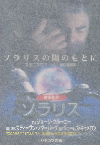 帝国 : グローバル化の世界秩序とマルチチュードの可能性
