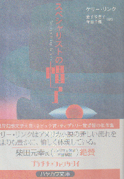 スペシャリストの帽子