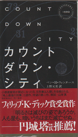 失われた二〇世紀〈上〉 | トニー・ジャット, 河野 真太郎, 生駒