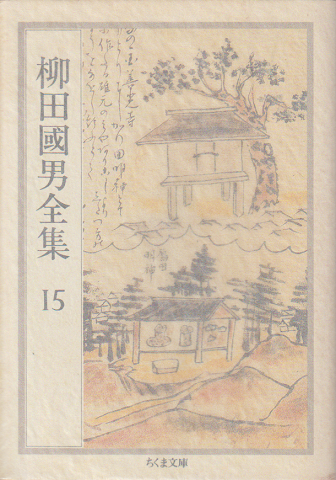 凶鳥の黒影 : 中井英夫へ捧げるオマージュ(赤江瀑 ほか著 ; 本多