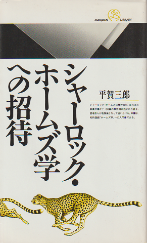 サライ 2006年 11月2日 大特集：檀一雄流クッキング / 古書追分