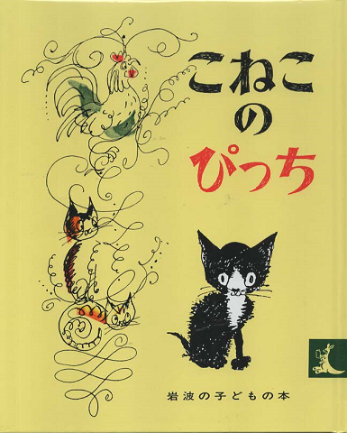 【セール】 福袋 の通販 マラルメ伝 : 絶対と日々(ジャン=リュック・ステンメッツ 著 文学・小説