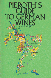 PIEROTH'S GUIDE TO GERMAN WINES　ドイツワインへの案内