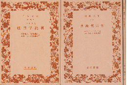 経済学批判/共産党宣言/賃労働と資本（3冊セット）