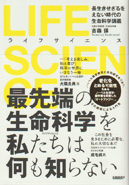 社会科学の未来像 シュムペータ- 社会科学の未来像(J.A.シュムペーター 著 ; 谷嶋喬四郎 訳