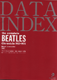 DATA INDEX　the　complete　BEATLES　Chronicle　1957-1970
