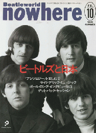 Beatle　ｗｏｒｌｄ　nowhere　VOL.10　ビートルズと日本 : 特集