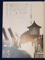 にゅうまっぷ　4号