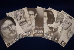 ワンダーシネマ　創刊号～6号まで