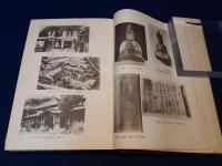 中郷村史（長野県上水内郡牟礼村）