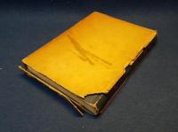 中郷村史（長野県上水内郡牟礼村）