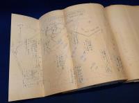 歩兵第五十聯隊第七中隊　中村軍曹「参考書綴」