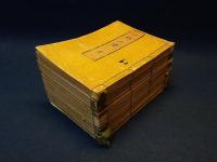 七部大鏡　８冊揃（序、1-7）