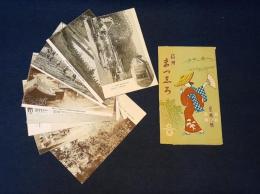 絵葉書　信州まつしろ　景勝八集
