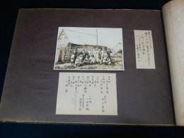 昭和6年水内郡（長野市）校長会による北海道樺太視察旅行の記録　絵葉書多数貼込