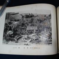 一市五郡庭園写真帖　上巻　谷口写真館