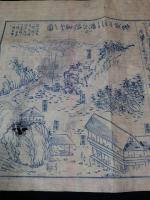 地獄谷温泉明治楼眺望之図