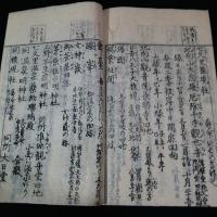 信濃国小県郡出浦郷別所七久里温泉並名所畧記