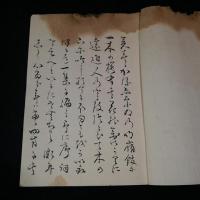 俳句集　晨明草