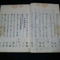 俳句集　月庵乙古追慕集