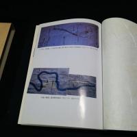 中野市千曲川水系治水史