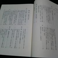 中野市千曲川水系治水史