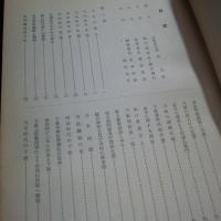 下堰沿革史   長野県更級郡