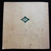輪転式堀井謄写機各種使用法説明書