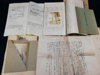 昭和六年卒業　桐光通信　第1,2,3,5号　関東版