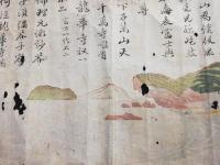 龍華寺望富士山　醒翁題