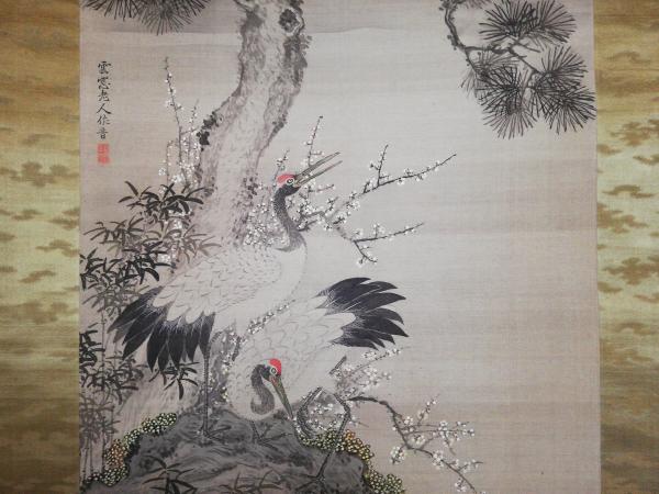 佐久間雲窓 掛軸 鶴亀 / 古本、中古本、古書籍の通販は日本の古本屋