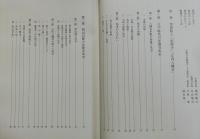 安源寺馬市の歴史