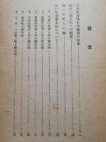 どもりの研究