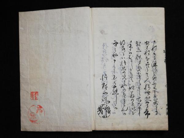 一茶翁肉筆 俳諧文集 おらか春(小林一茶) / 団地堂 / 古本、中古