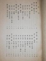 謄写印刷の手引