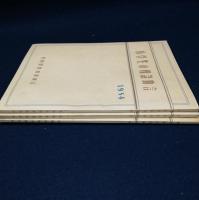 小学生/中学生/高校生の相談助言　1954