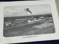 岐阜田中製絲所案内